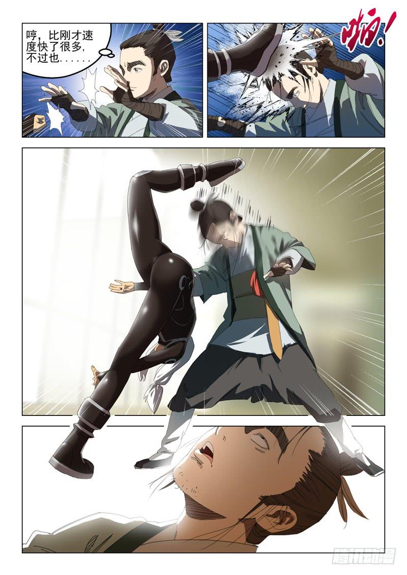 第二十五话-第27话