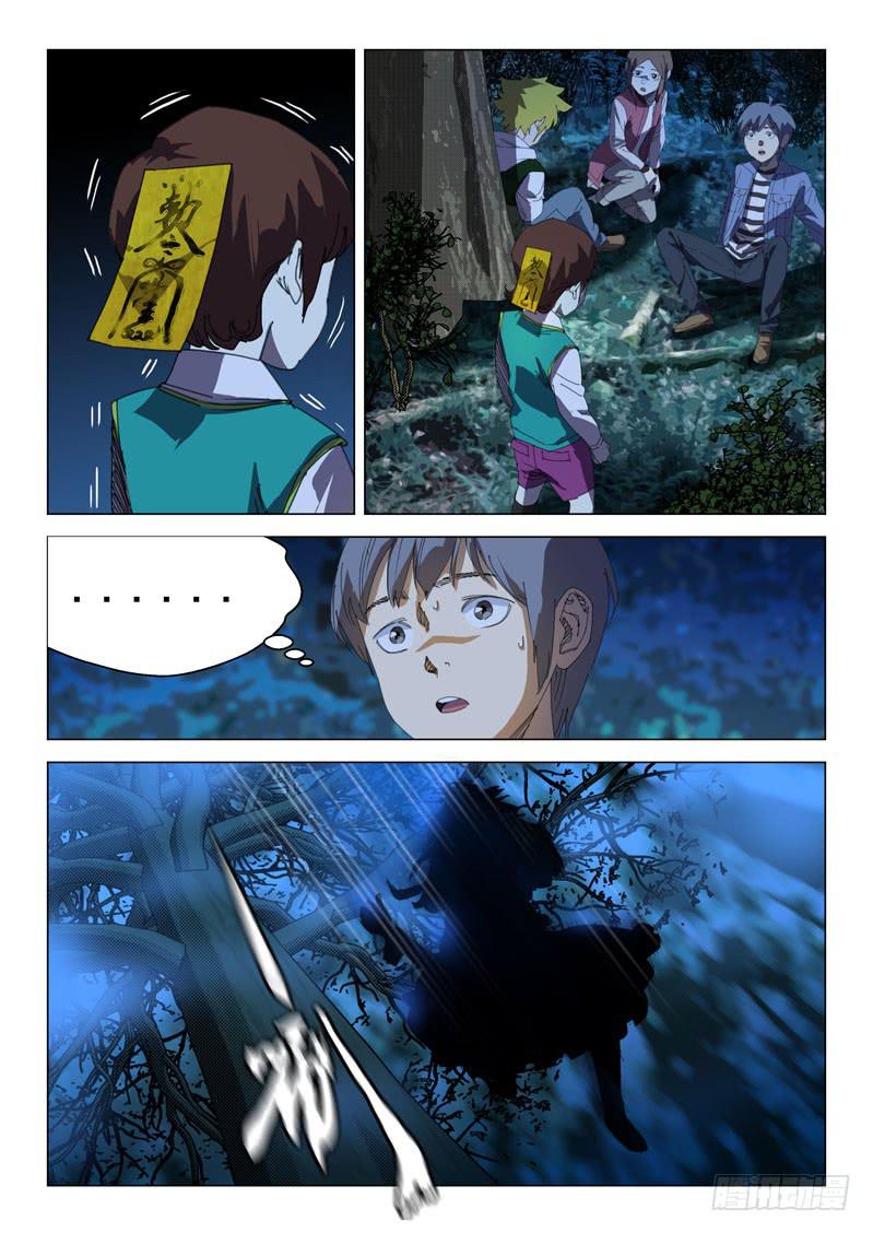 第二十七话-第29话