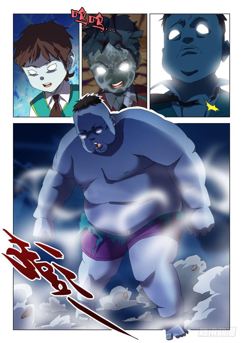 第二十七话-第29话