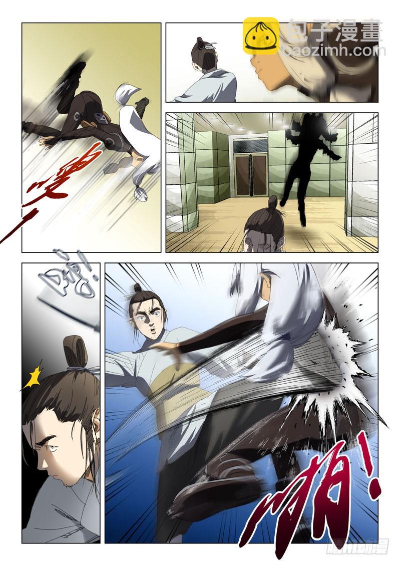 第二十九话-第31话