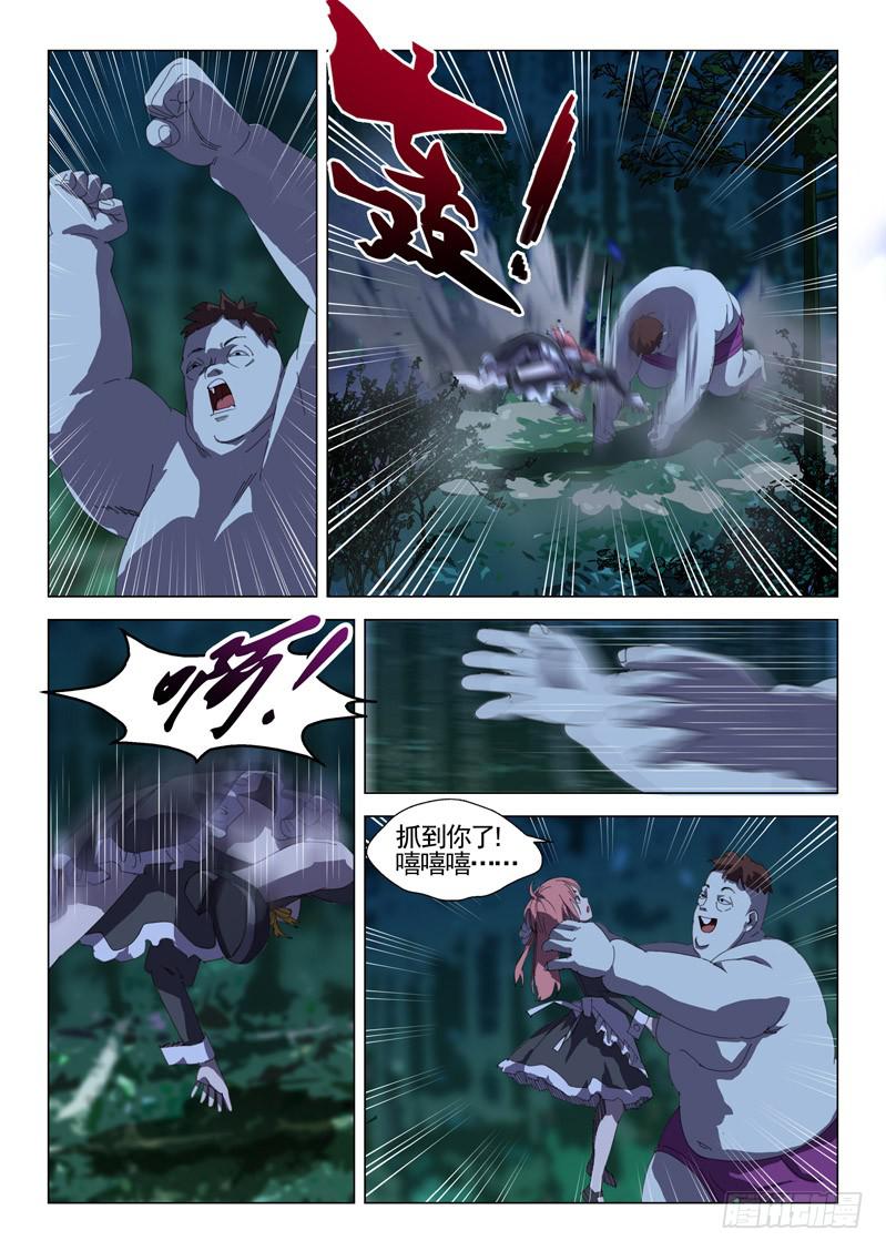 第三十一话-第33话