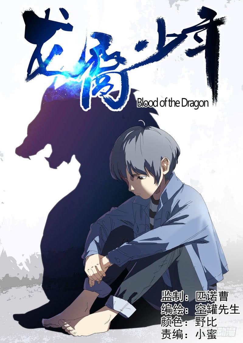 第三十三话-第35话