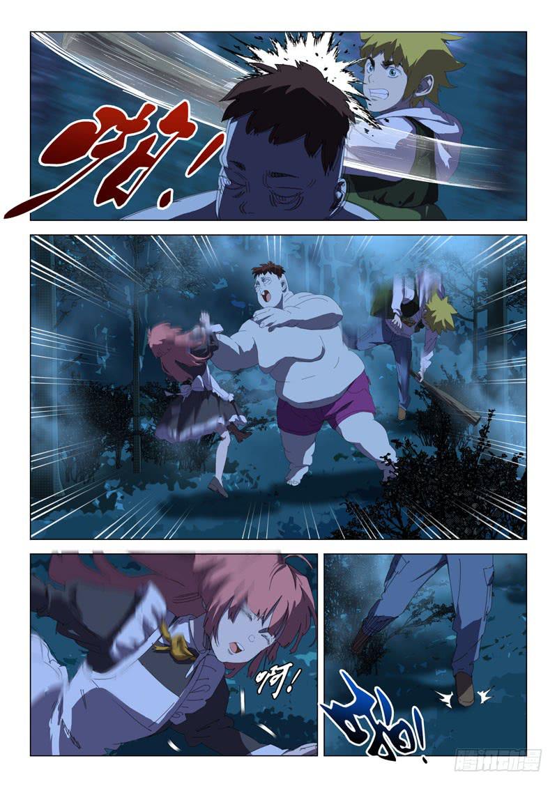 第三十三话-第35话