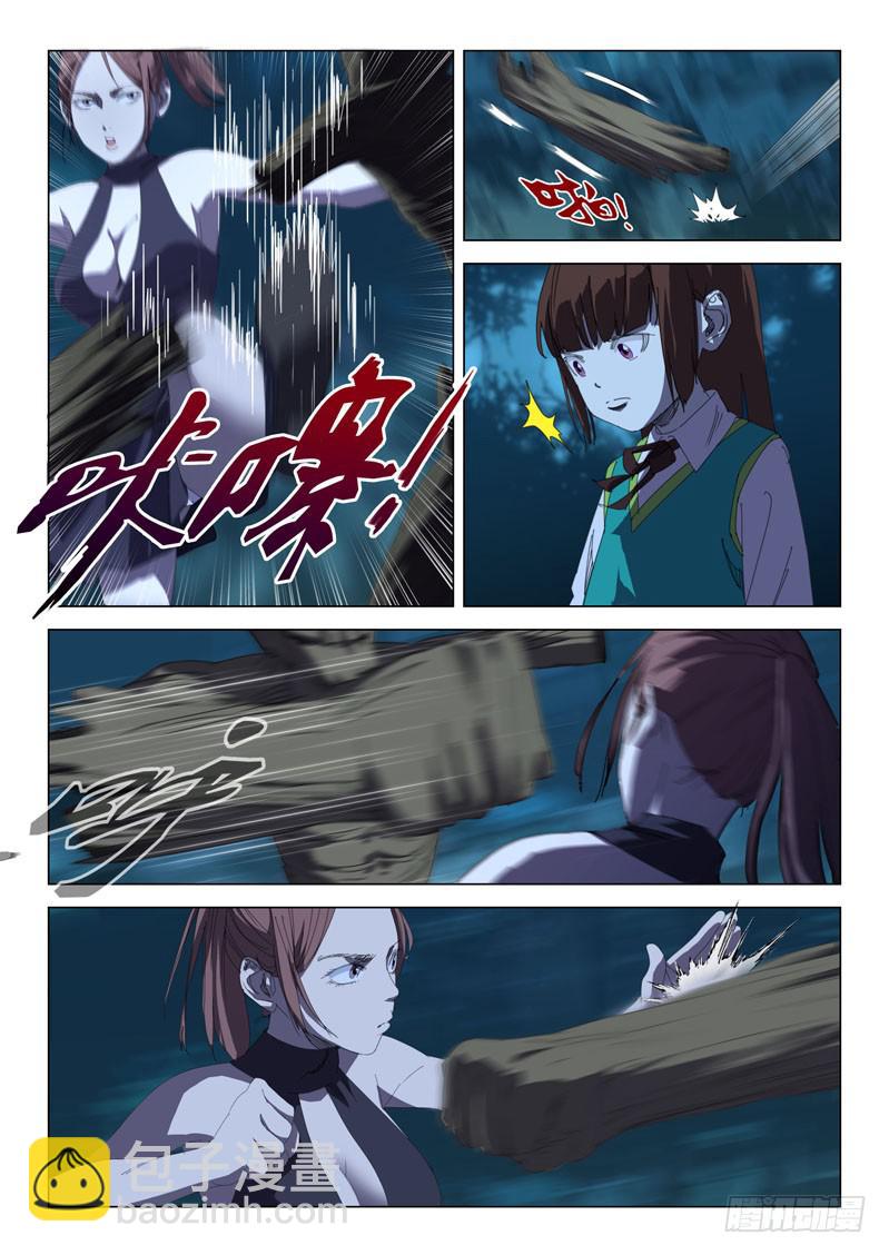 第三十三话-第35话