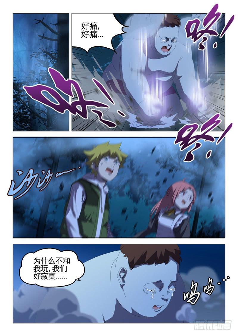 第三十五话-第37话