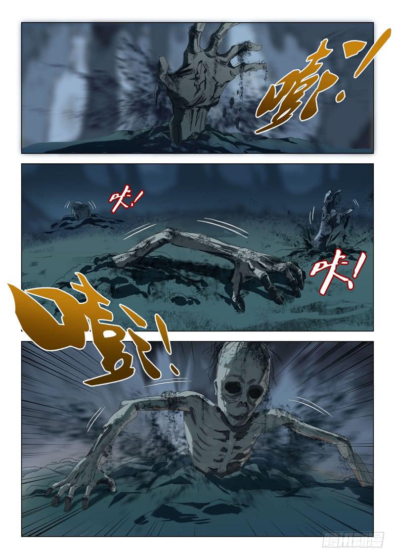 第三十七话-第39话