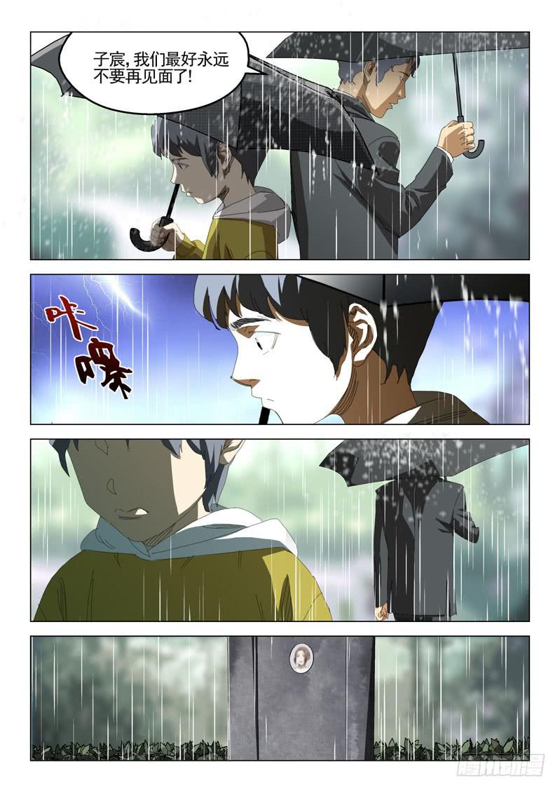 第三十七话-第39话