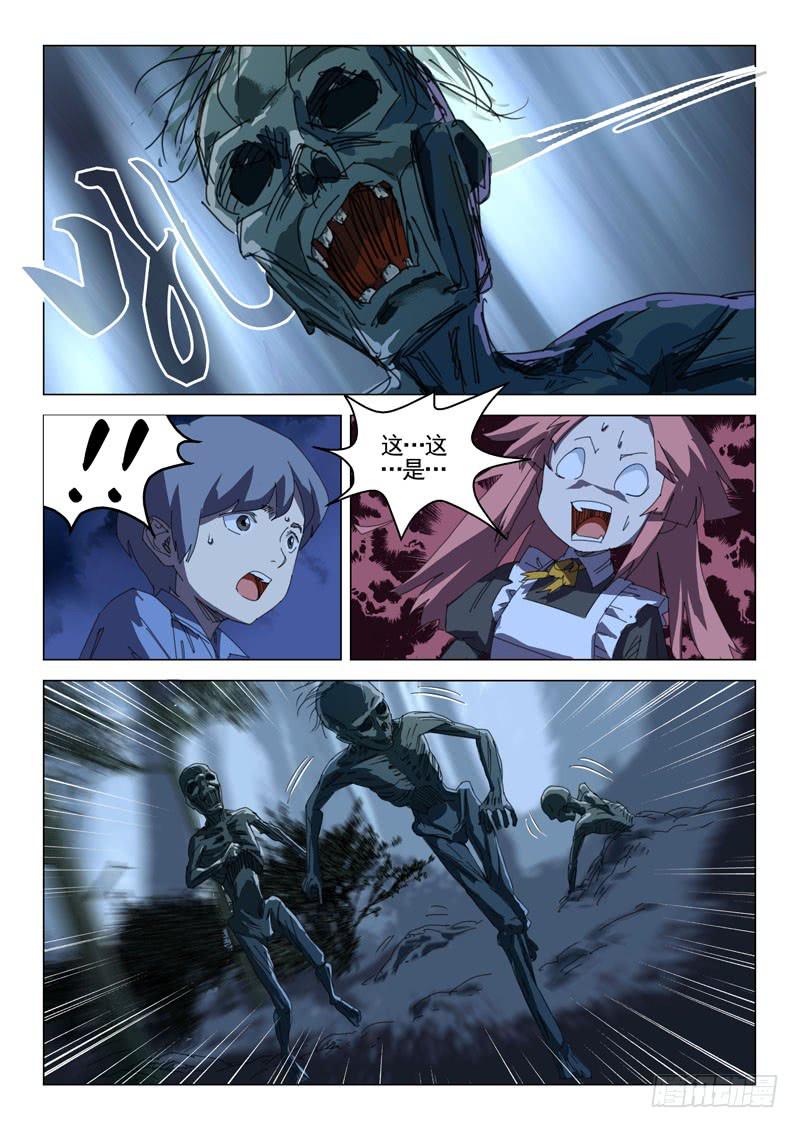 第三十七话-第39话