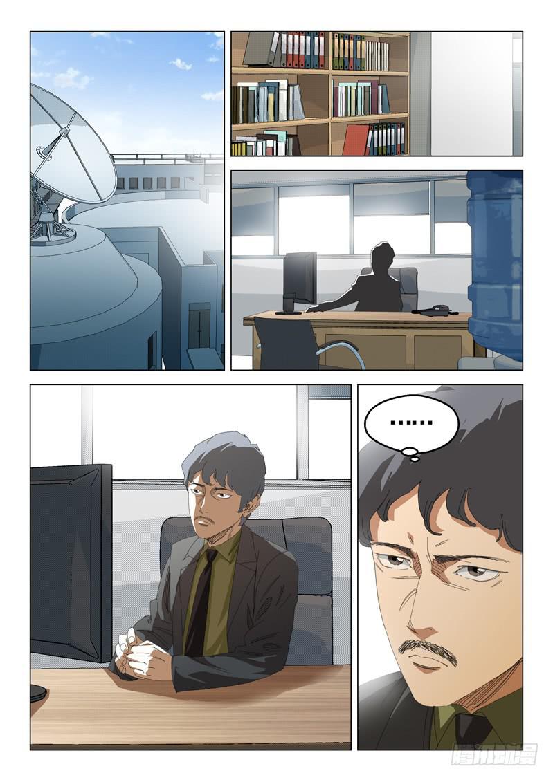 第三十九话-第41话