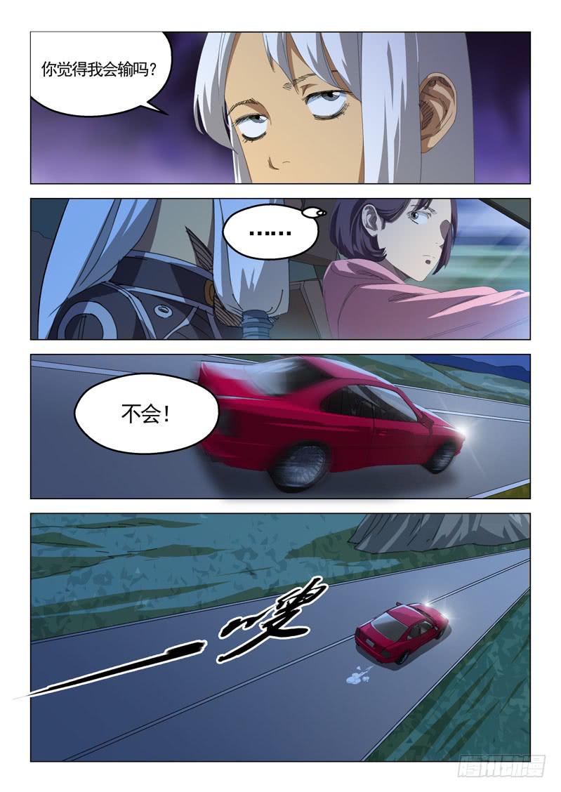 第四十一话-第43话