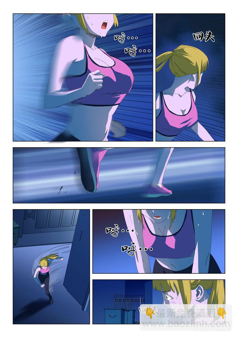 第四十三话-第45话