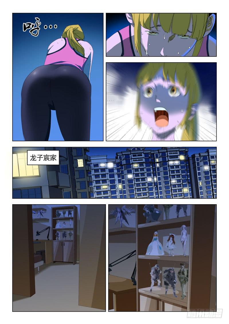 第四十三话-第45话