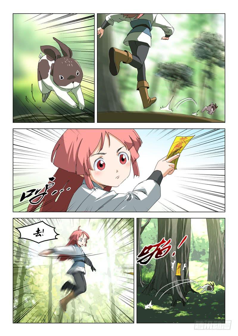 第四十三话-第45话