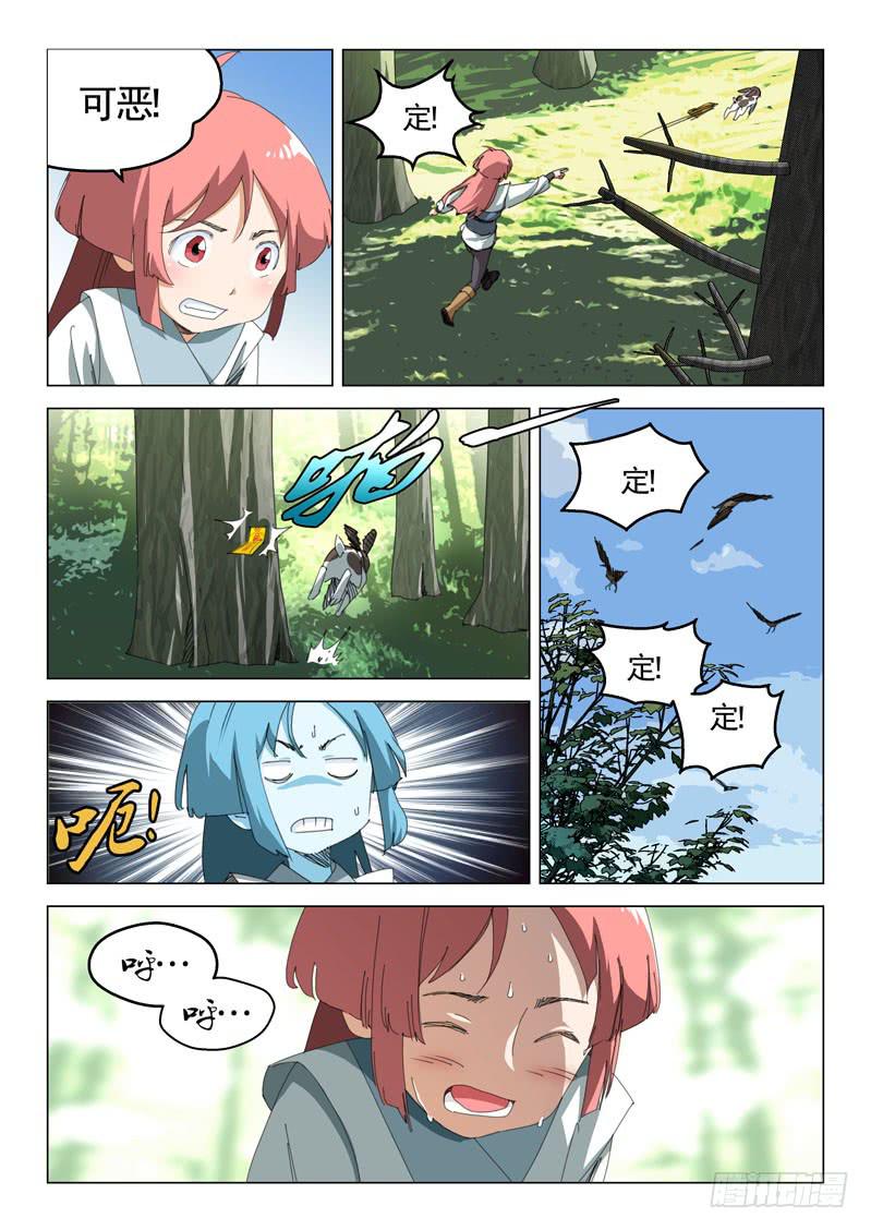 第四十三话-第45话