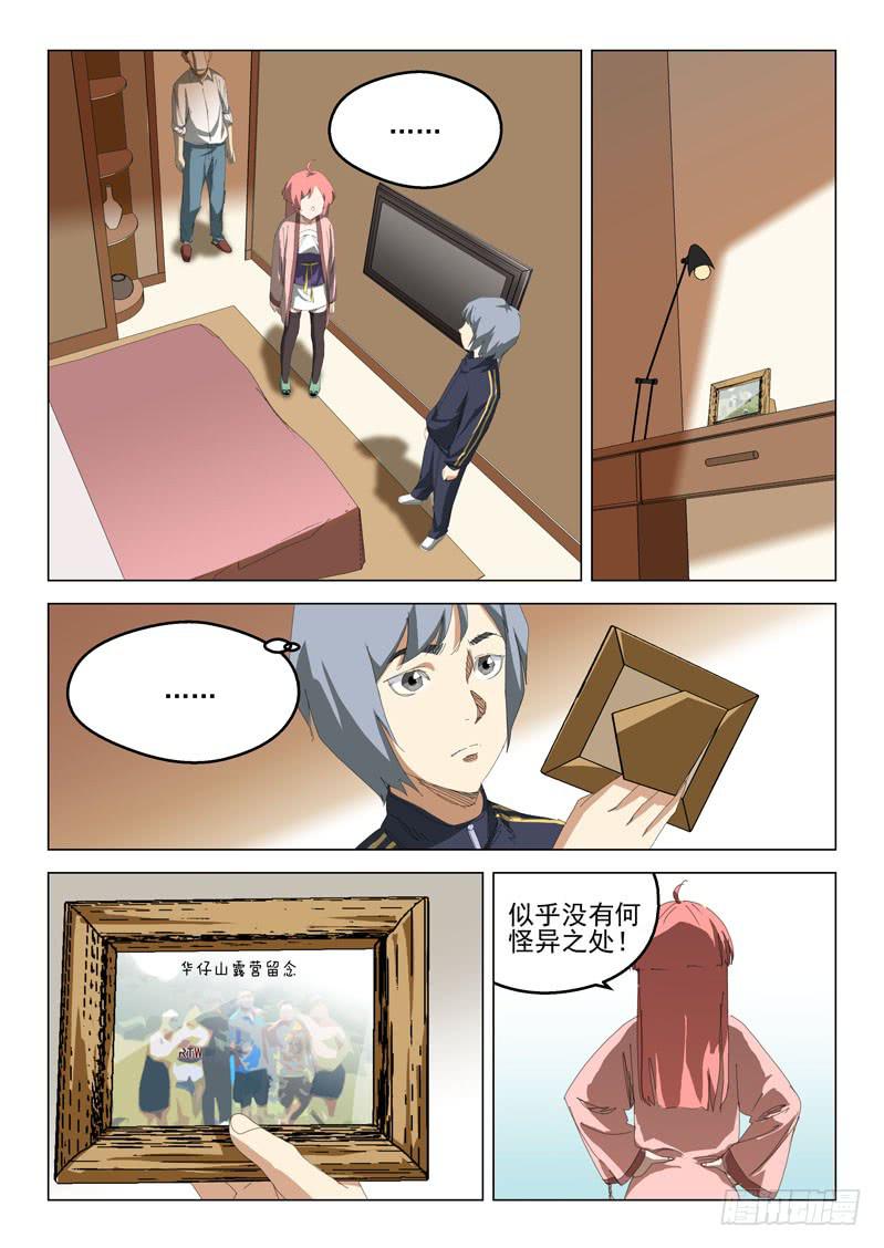 第四十五话-第47话