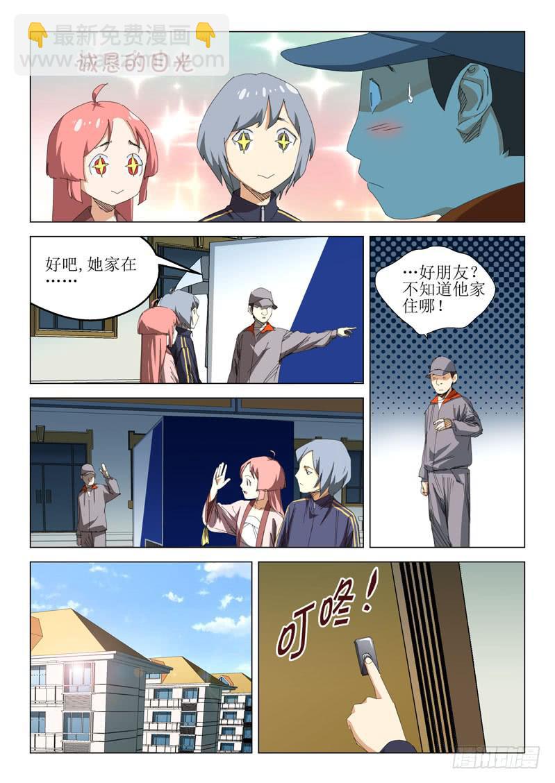 第四十五话-第47话