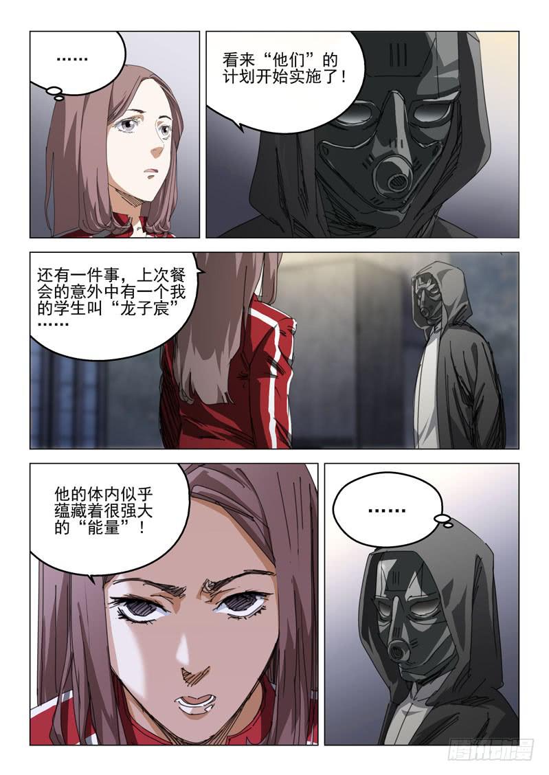 第四十七话-第49话