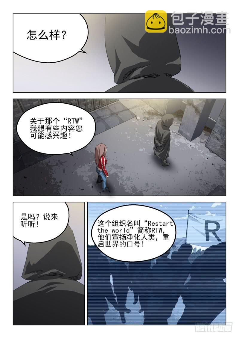 第四十七话-第49话