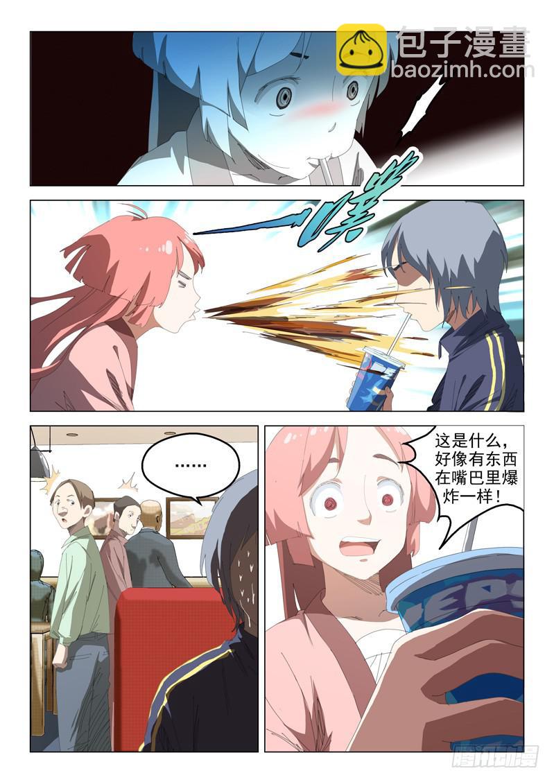 第四十九话-第51话