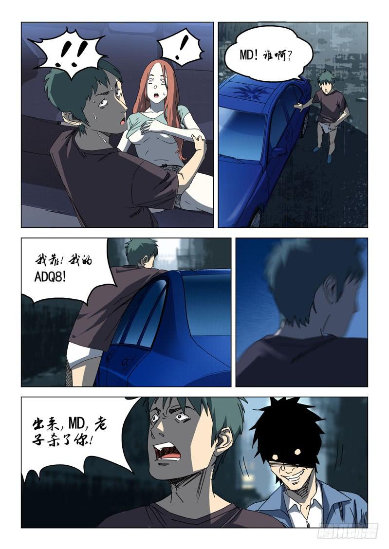 第五十一话-第53话