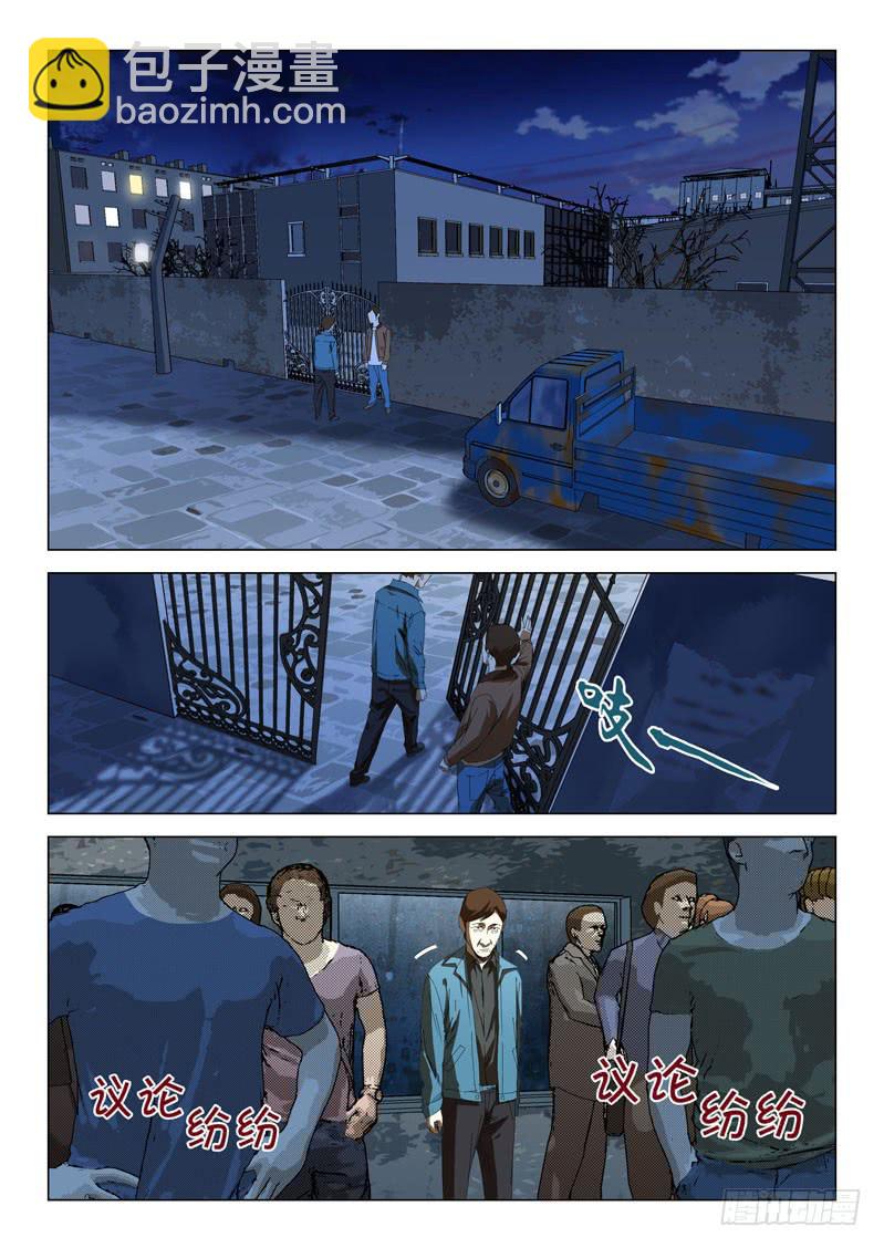 第五十一话-第53话