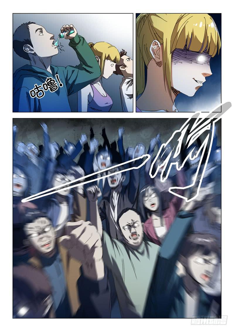 第五十一话-第53话