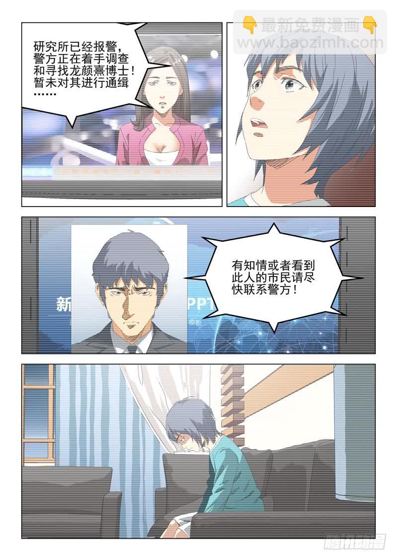 第五十三话-第55话