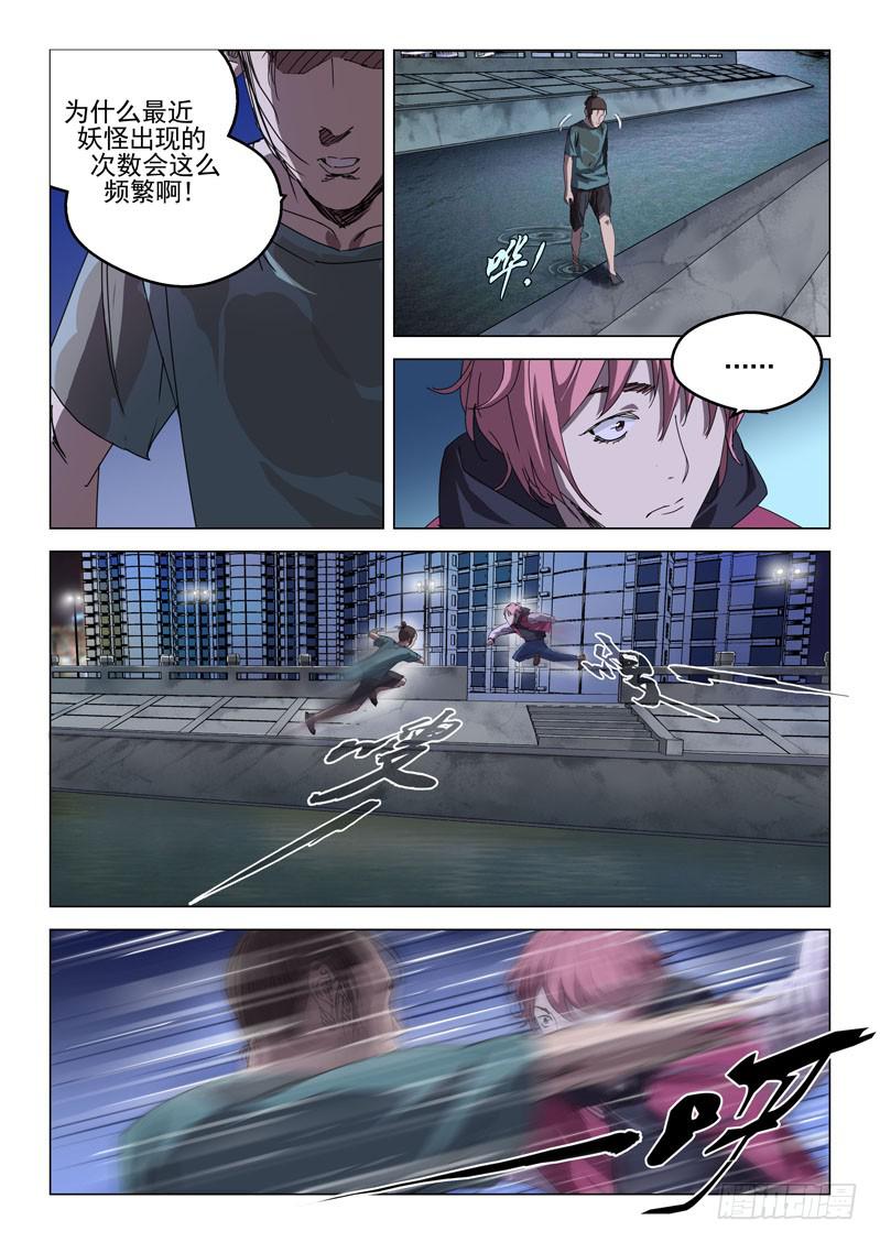 第五十五话-第57话