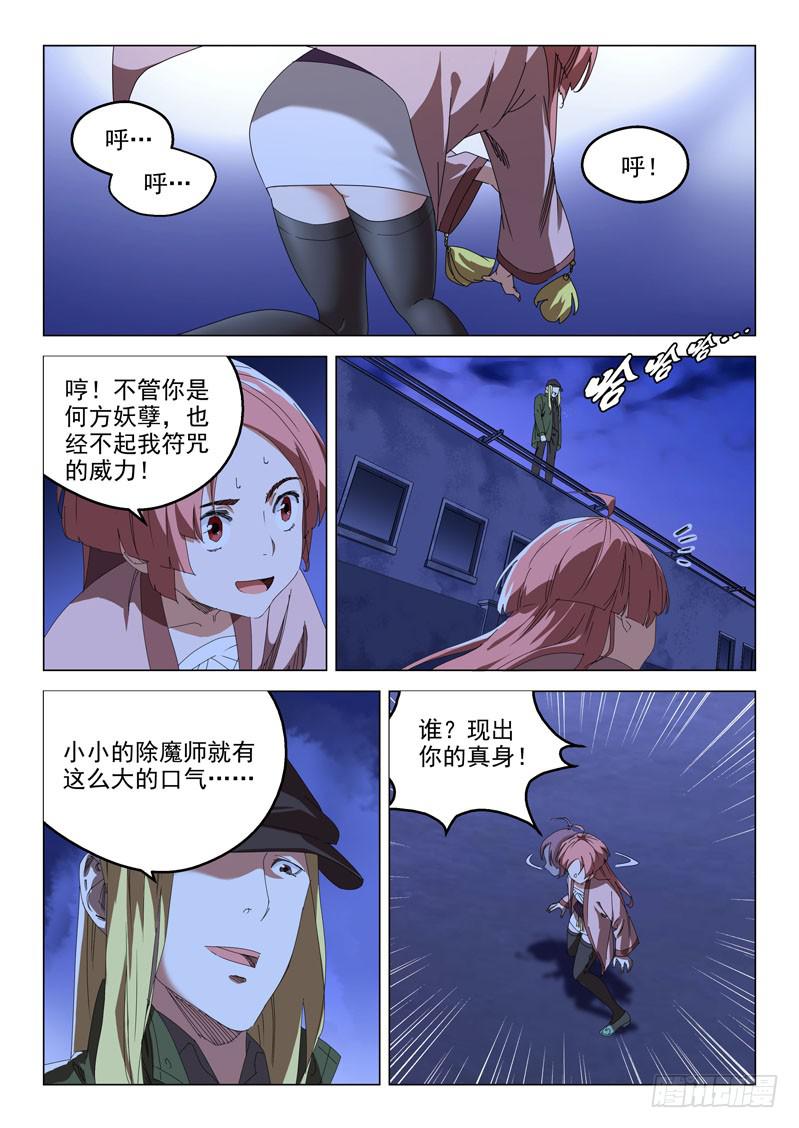 第五十五话-第57话