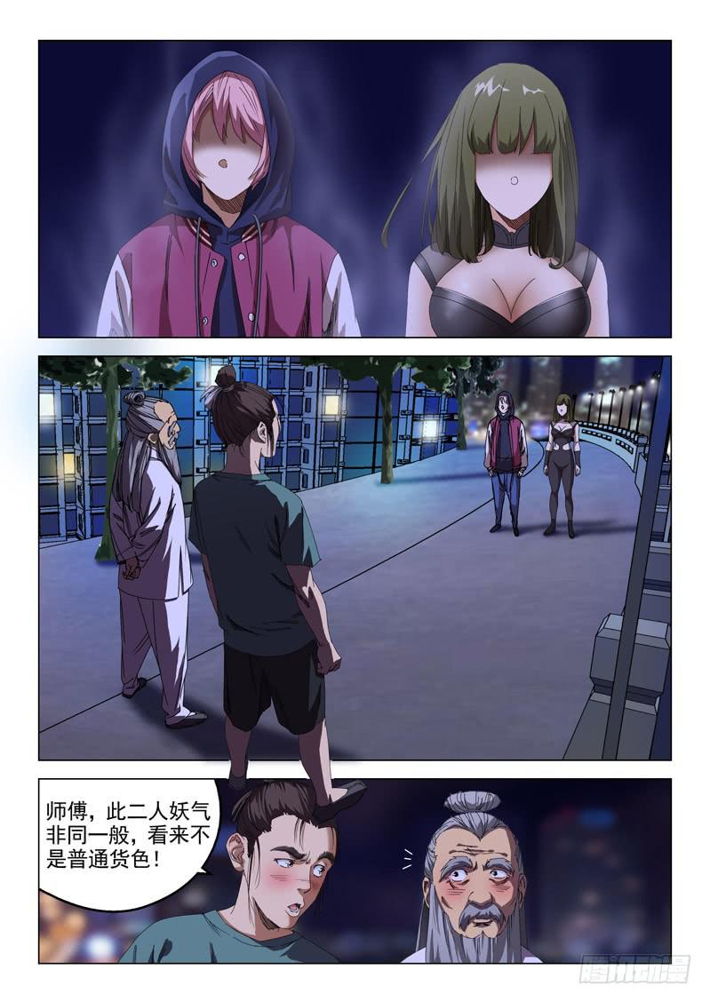 第五十五话-第57话