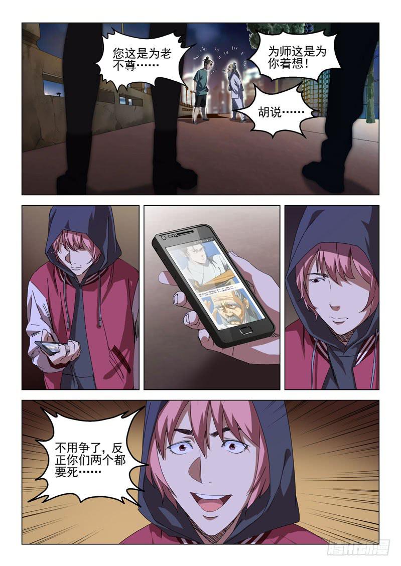 第五十五话-第57话