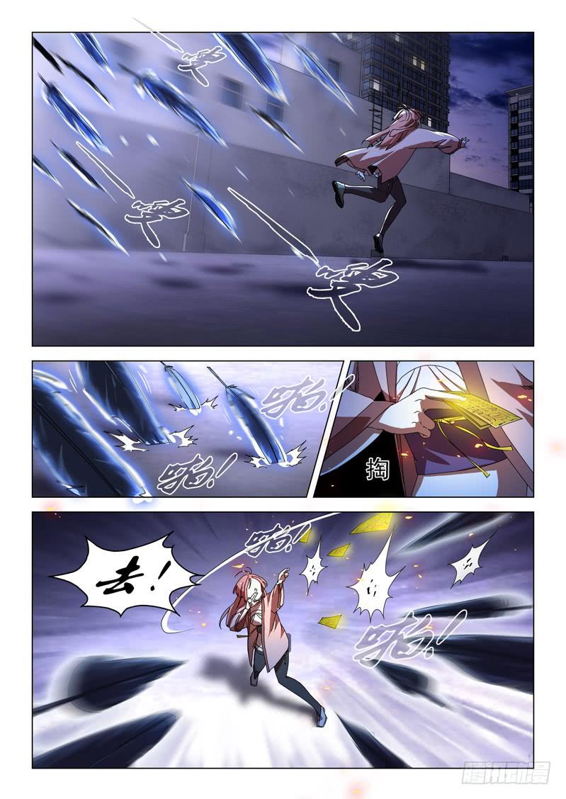 第五十七话-第59话