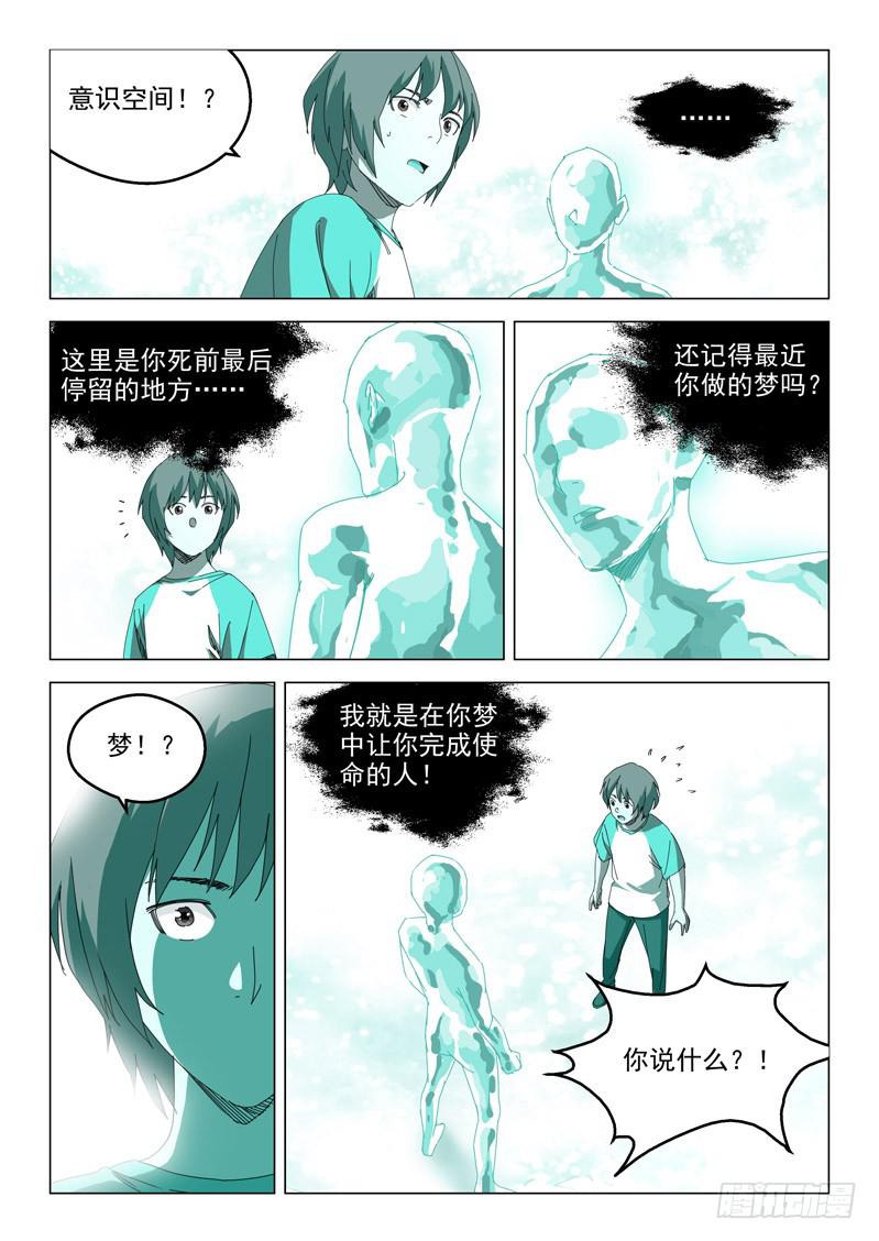 第五十九话-第61话