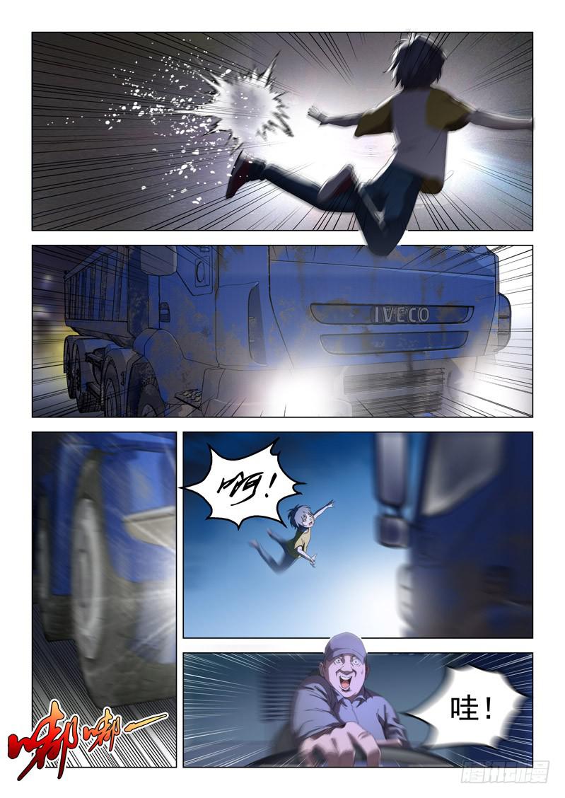 第五十九话-第61话