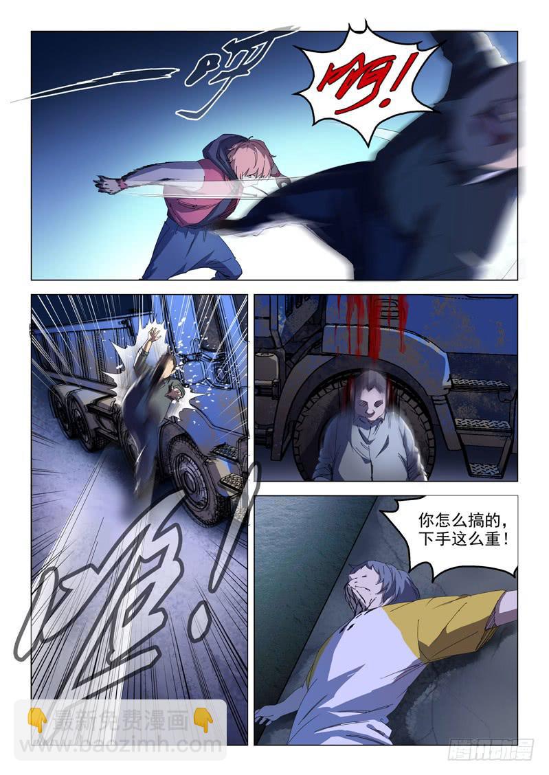 第五十九话-第61话