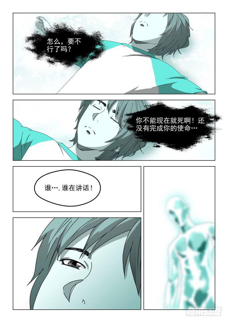 第五十九话-第61话