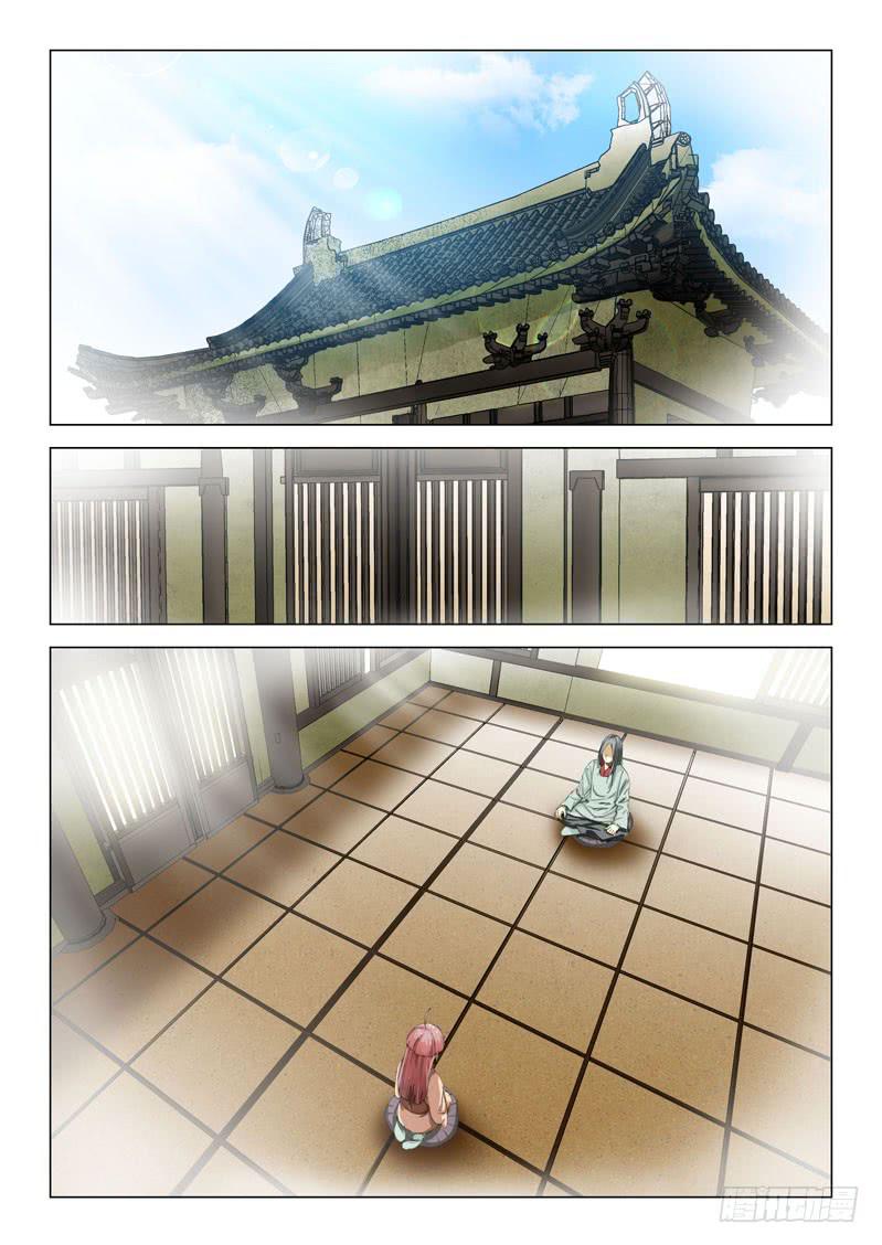 第六十六话-第69话