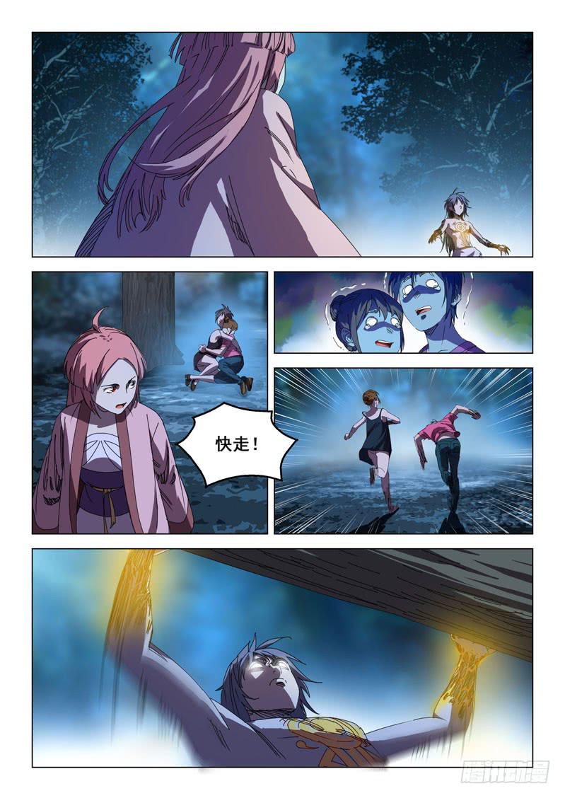 第六十八话-第71话