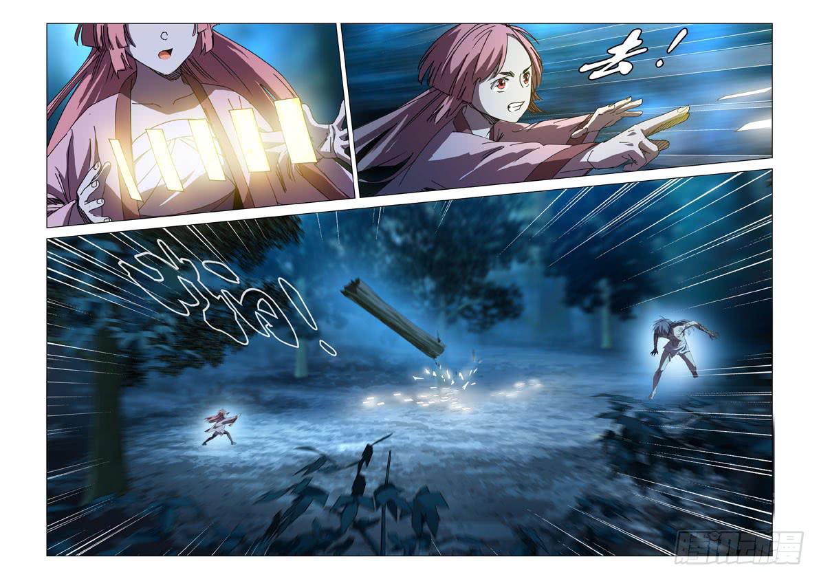 第六十八话-第71话