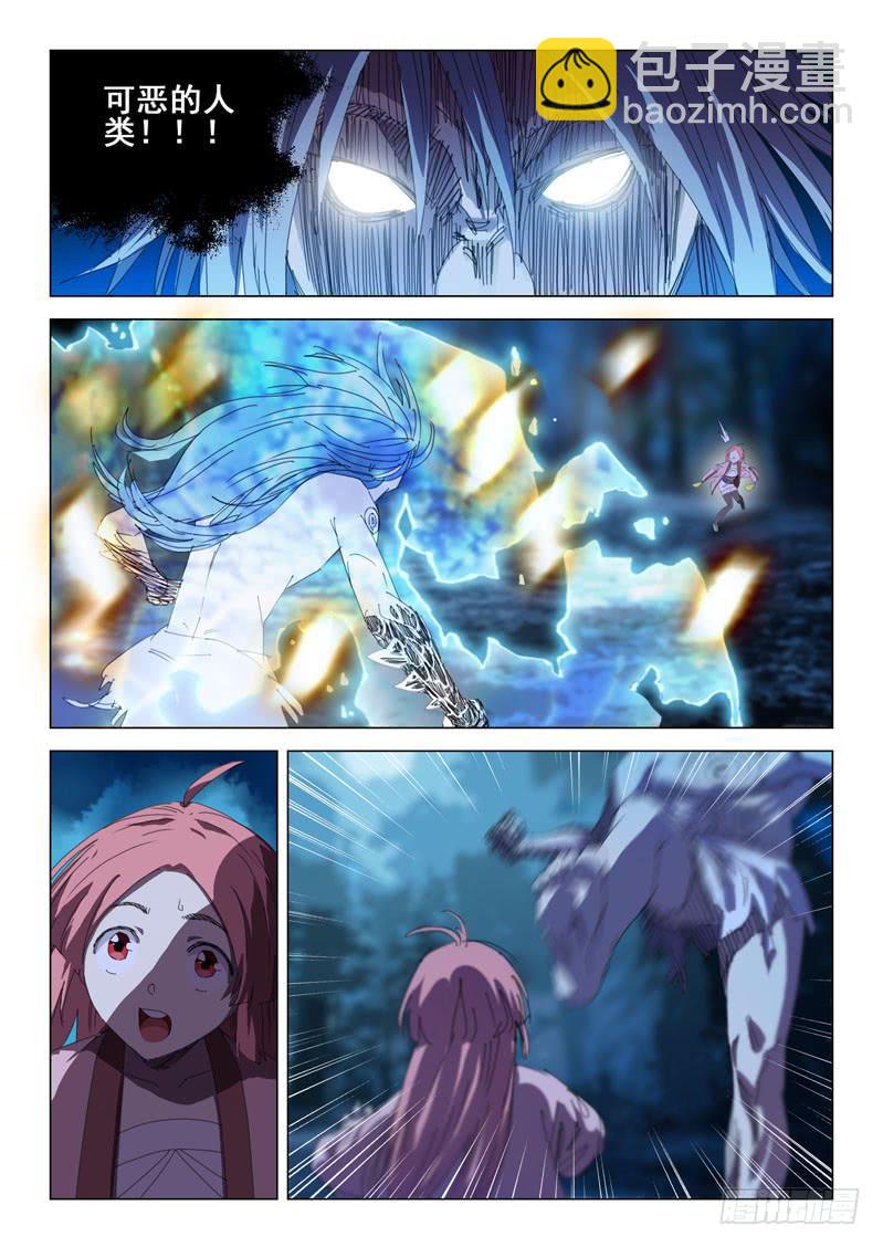 第六十八话-第71话