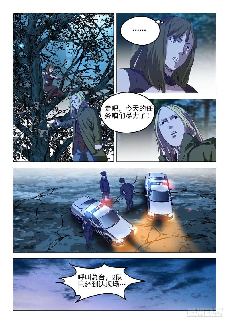 第七十二话-第75话