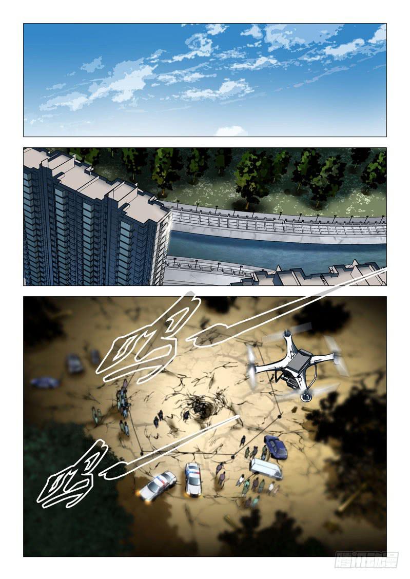 第七十二话-第75话