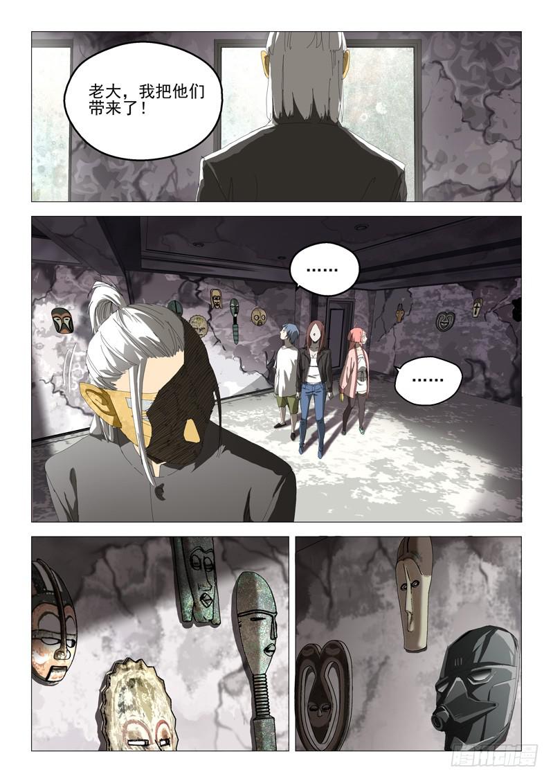 第七十五话-第79话