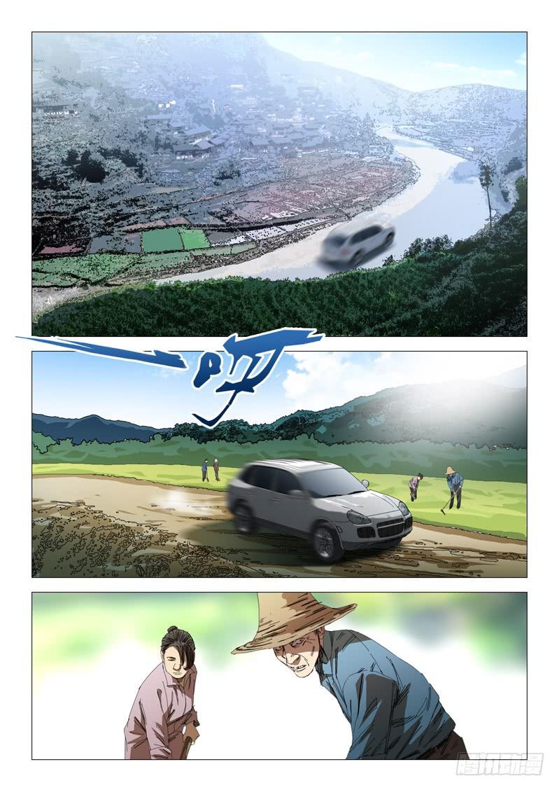 第八十五话-第89话