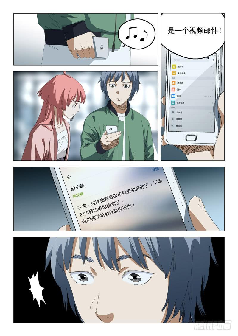 第八十五话-第89话