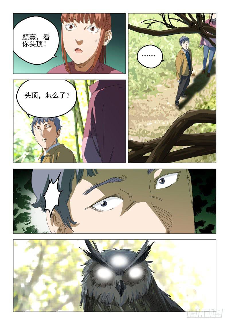 第八十七话-第91话