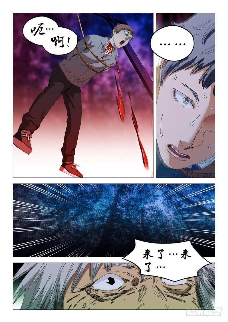 第九十三话-第97话