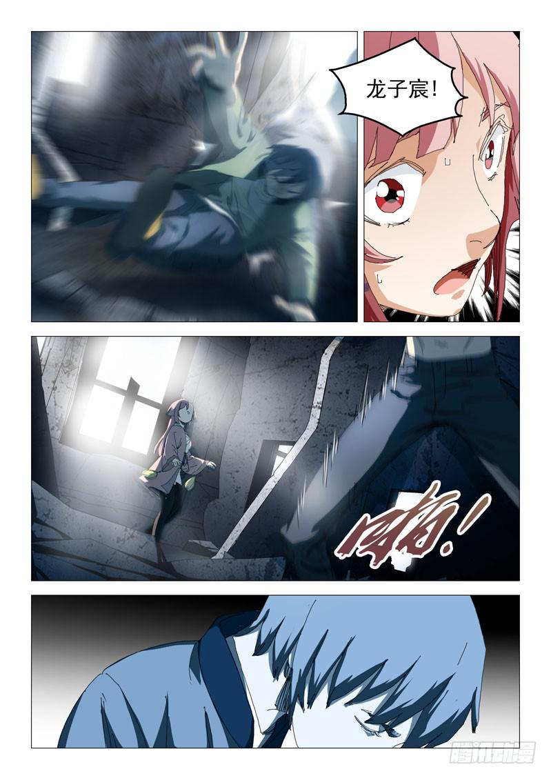 第九十五话-第99话