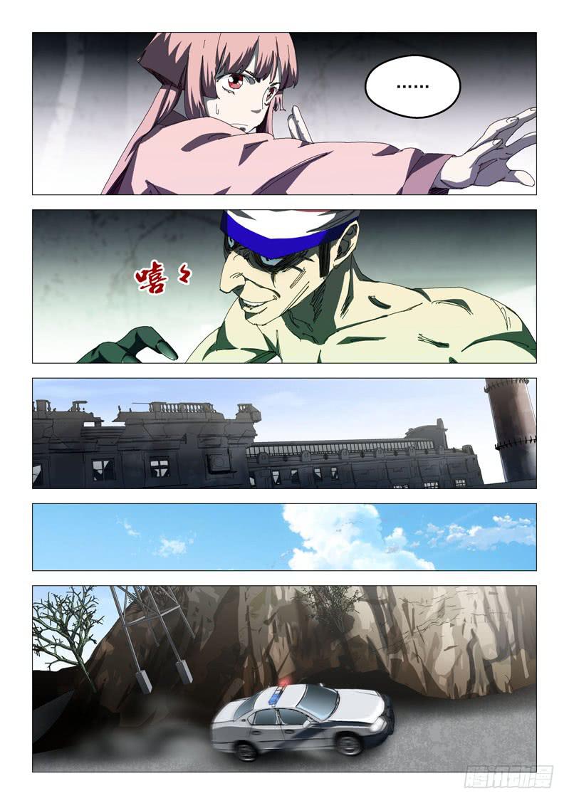 第九十五话-第99话