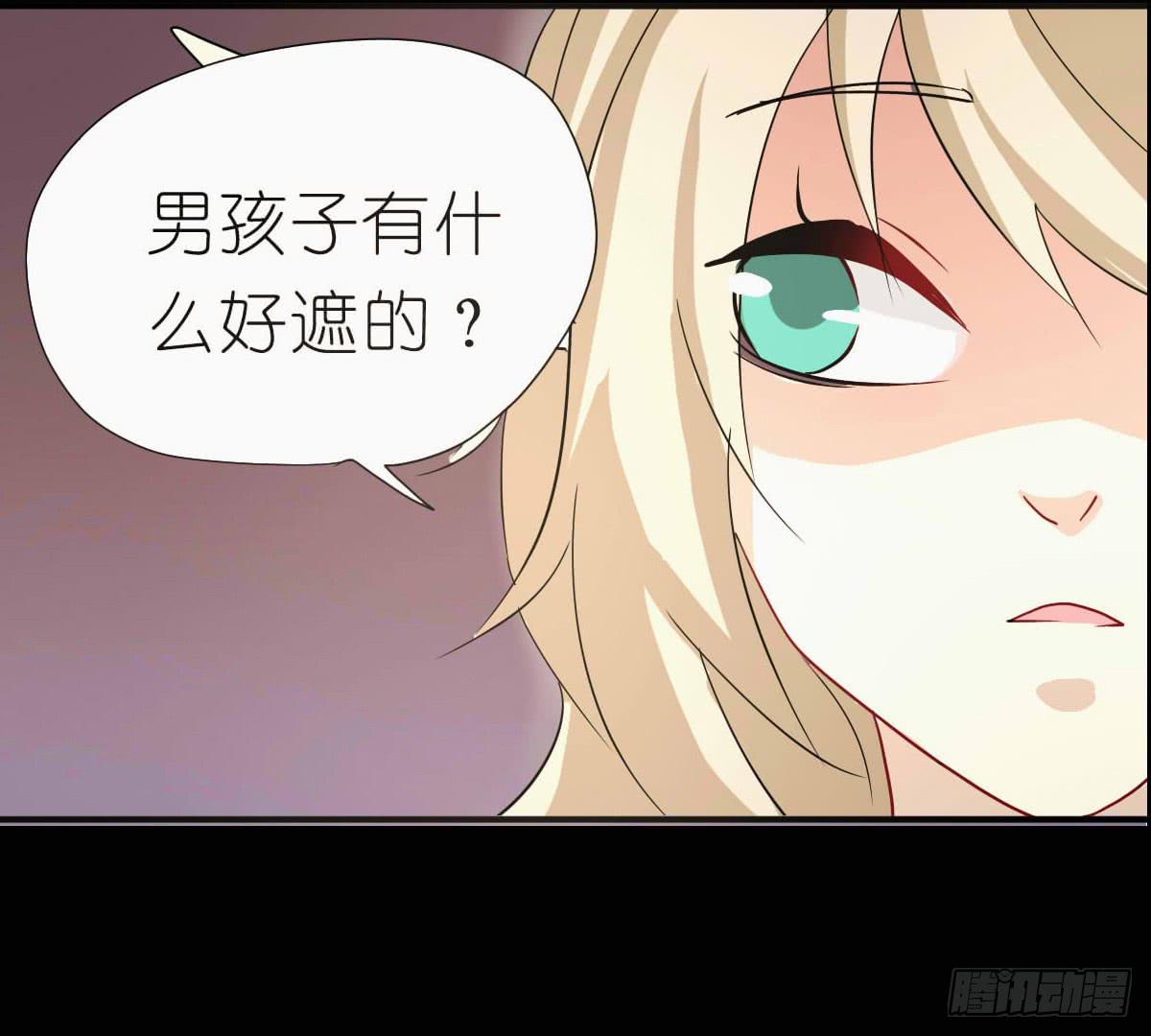 龙与discovery预告片！-第1话